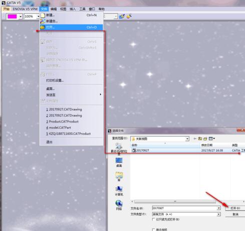 Catia关联二维工程图的操作方法