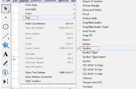 几何画板点的坐标显示乱码的解决方法