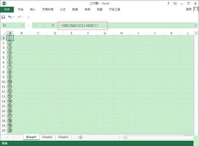 excel2013输入带圈数字的操作步骤
