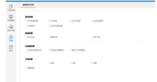 无限宝怎么关摄像头?无限宝关闭摄像头的方法
