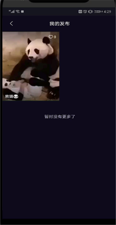 刷宝中推广作品的简单使用方法