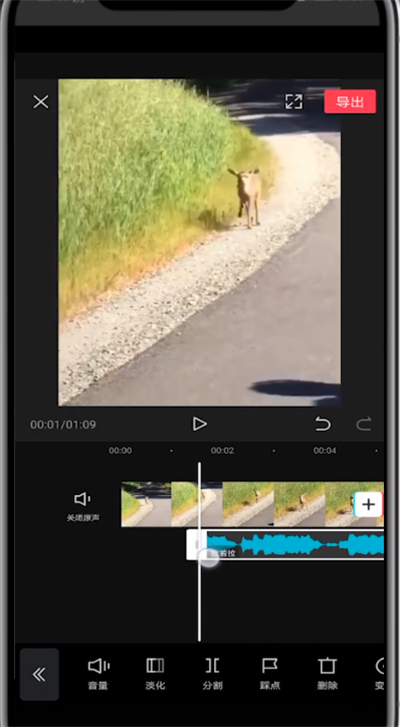 剪映中调整音乐位置的详细方法