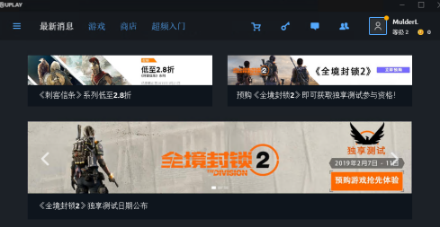 uplay如何绑定steam?uplay绑定steam的方法
