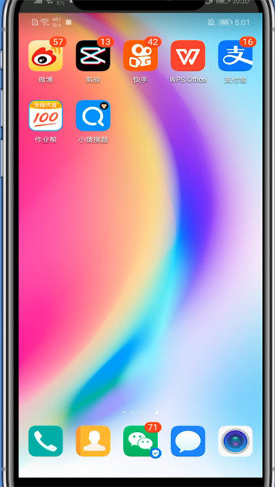 小猿搜题中互助区提问的方法教程