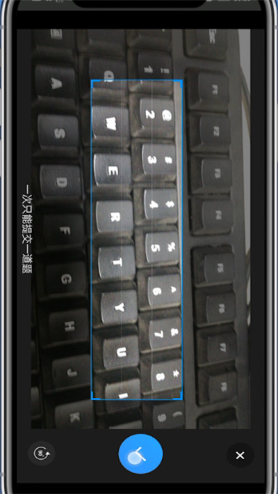 小猿搜题中互助区提问的方法教程