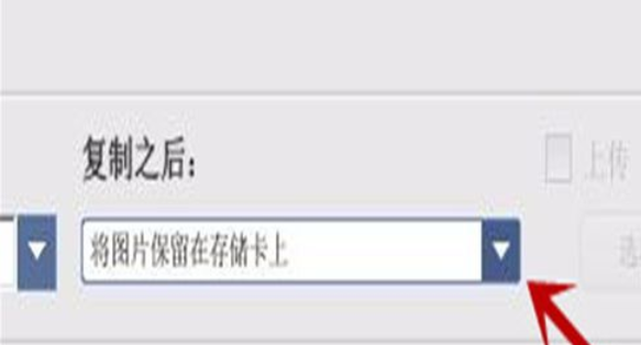 Google Picasa中使用导入来源功能的操作教程