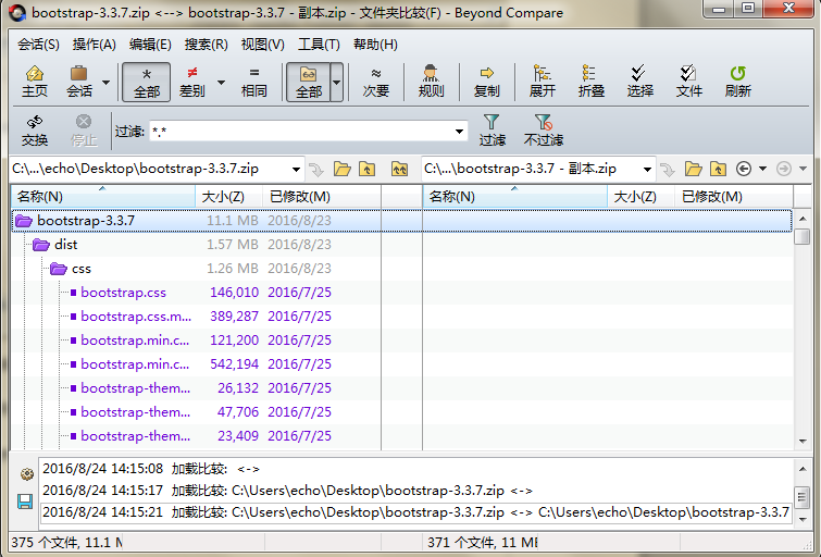 Beyond Compare比较压缩文档不对齐的解决方法