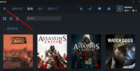 uplay如何绑定steam?uplay绑定steam的方法