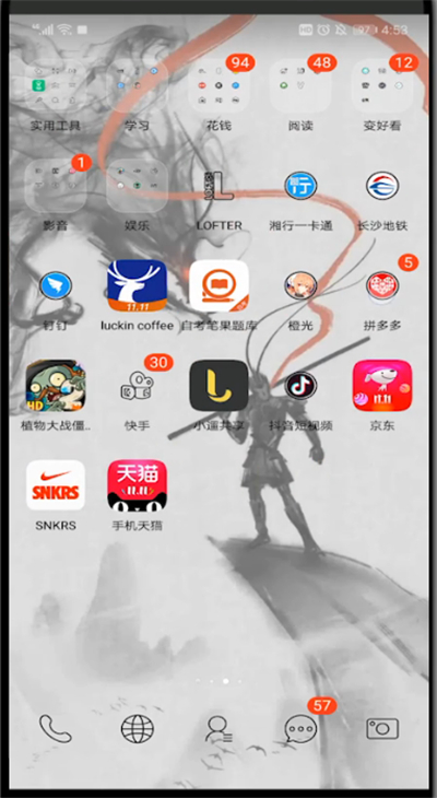 拼多多领现金分享到qq详细步骤