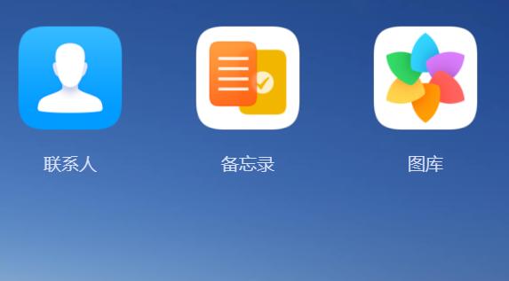 华为云空间备份的内容在哪里查看？华为云空间备份的内容查看教程