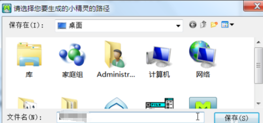 按键精灵中将脚本转换为可执行文件的操作方法