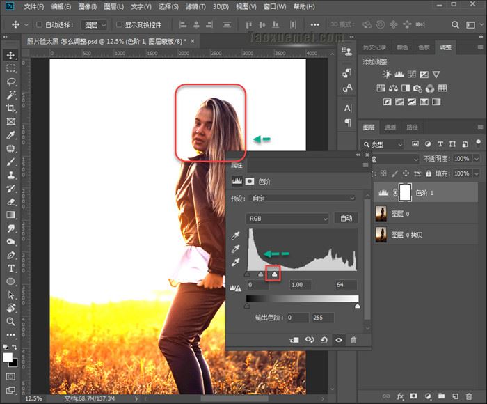 ps面部黑暗怎么提亮?ps面部黑暗提亮方法