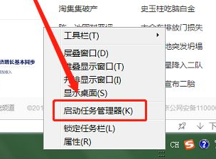 win7应用程序无响应怎么办?win7电脑应用程序无响应的处理方法