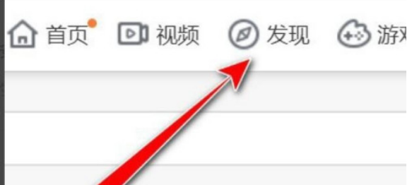 微博怎么翻到指定日期 微博翻到指定日期具体方法介绍
