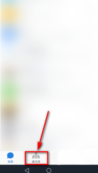 企业微信怎么添加微信好友? 企业微信添加微信好友的方法教程