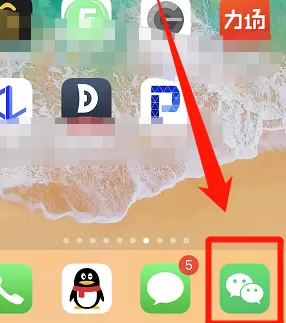 微信中清除的位置信息的方法步骤