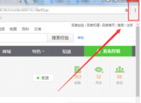 谷歌浏览器中更改下载目录的详细操作步骤