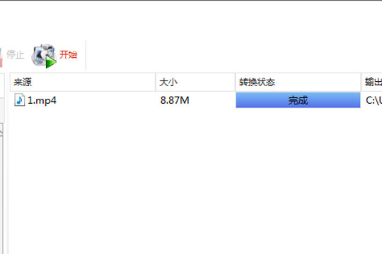 格式工厂将视频转换为mp3的操作教程