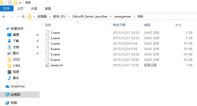 uplay存档位置在哪里？uplay找到存档位置的方法