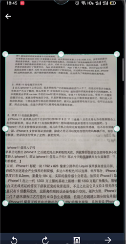 camscanner如何扫描文件?camscanner扫描文件的方法