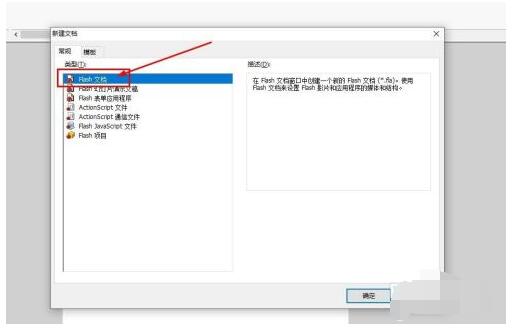flash8如何用按钮控制元件显示和隐藏?flash8用按钮控制元件显示和隐藏方法