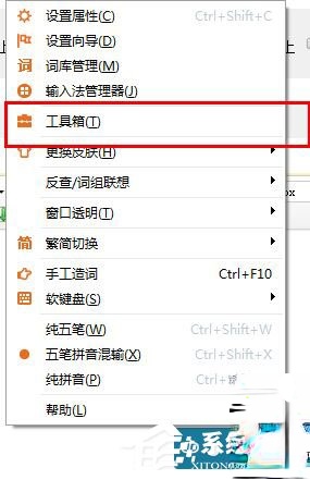 极品五笔输入法怎么打特殊符号?(3)