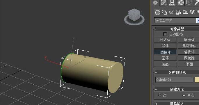 3dmax使用球形化命令的操作内容