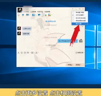 QQ中找回几年前以前删除的QQ好友方法分享