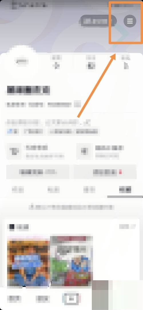 抖音怎么进入抖音规则中心?抖音进入抖音规则中心教程