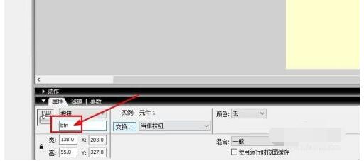 flash8如何用按钮控制元件显示和隐藏?flash8用按钮控制元件显示和隐藏方法