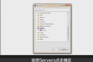eclipse启动tomcat不能访问的解决方法