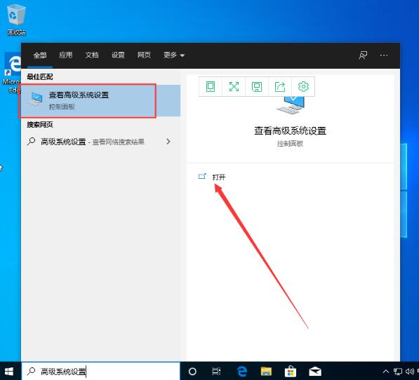 win10系统怎么新建环境变量 win10系统新建环境变量方法