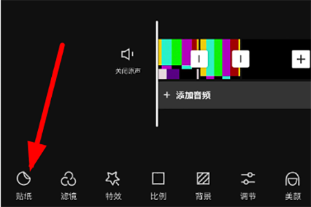 剪映APP添加照片的具体步骤