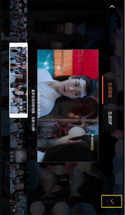 腾讯视频中进行录屏的操作方法