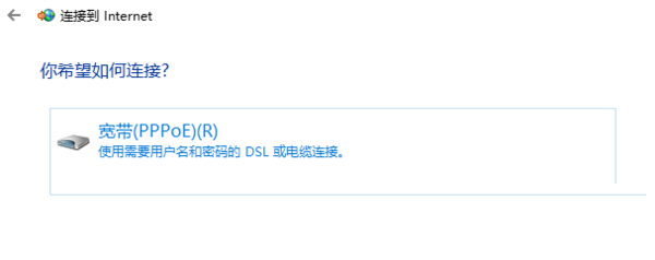联想小新air15如何连接宽带?联想小新air15连接宽带的方法