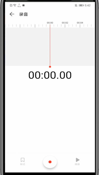 手机制作音频文件的方法步骤