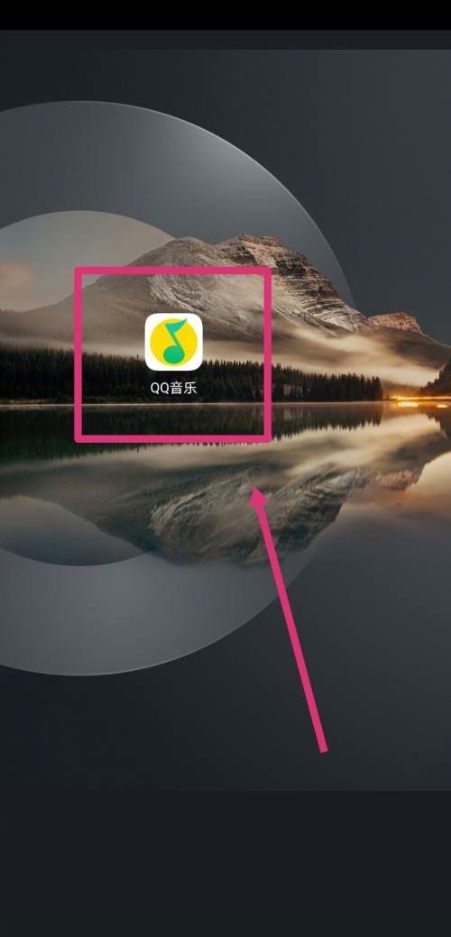 QQ音乐怎么查看乐币余额?QQ音乐查看乐币余额方法