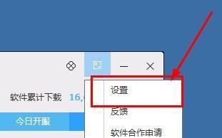 腾讯软件管理怎么取消一键安装？腾讯软件管理一键安装取消方法