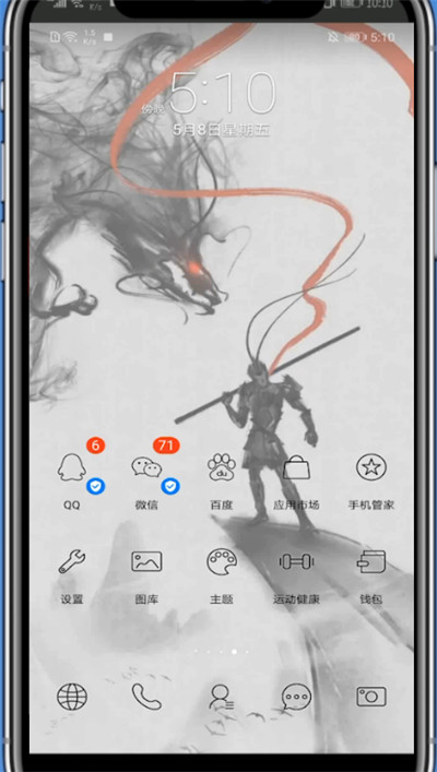 腾讯课堂开小窗的步骤教程