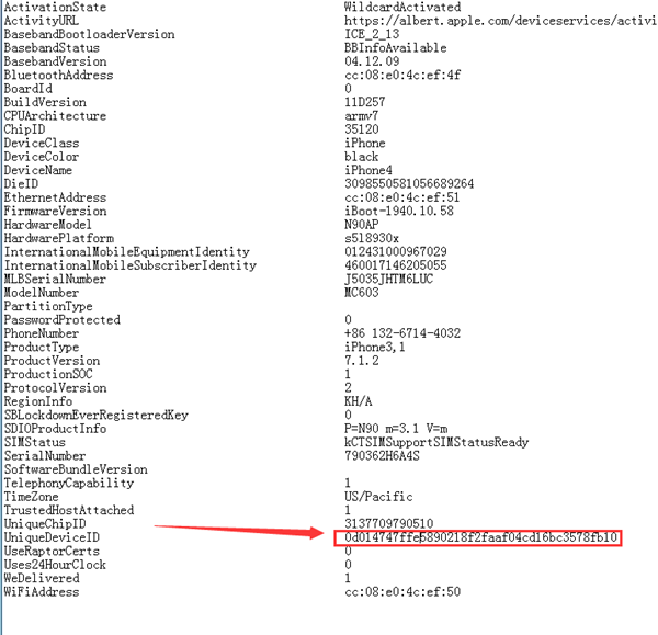 爱思助手中查看设备标识信息的操作方法