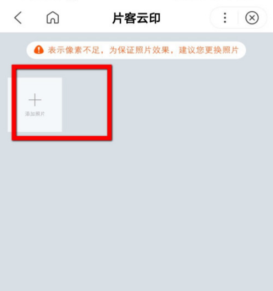 手机打印图片怎么操作 手机通过百度网盘打印图片的操作方法