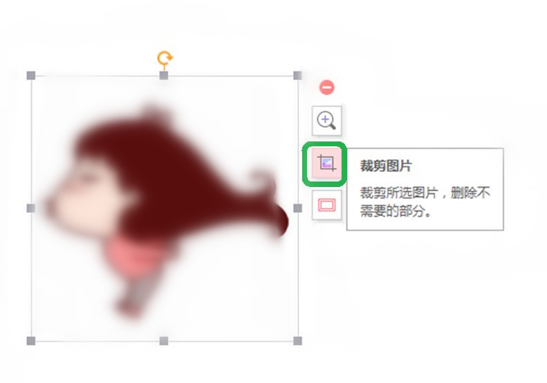 WPS Office 2016插入和裁剪图片的方法步骤