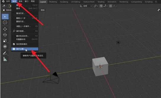 blender使用虚拟三键鼠标模式的操作方法