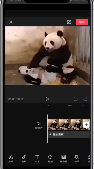 剪映视频中固定封面的详细步骤