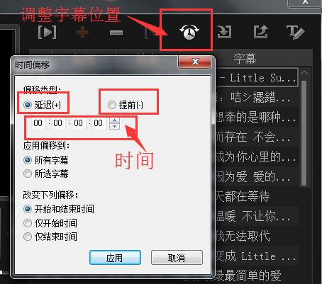 会声会影x9将视频添加歌词的具体方法