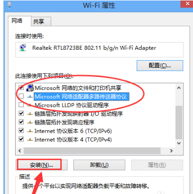win10浏览器无法打开怎么办?win10浏览器无法打开的方法(5)