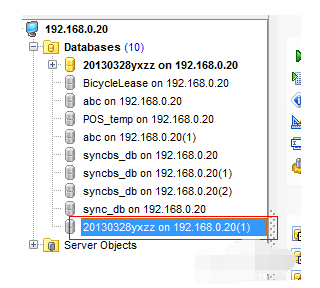 sqlserver2008客户端连接服务器的操作方法
