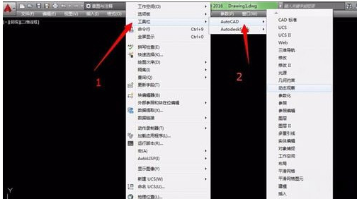 AutoCAD2016切换到经典模式的操作方法