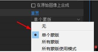 AE中涂写效果使用操作内容