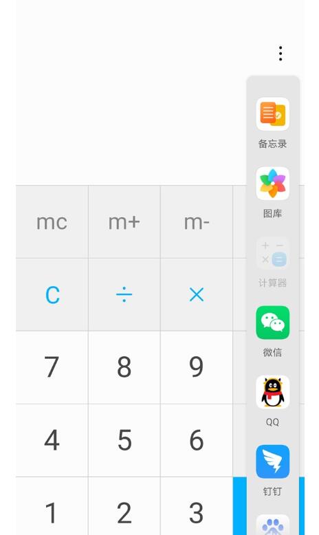 荣耀v40怎么分屏?荣耀v40进行分屏教程